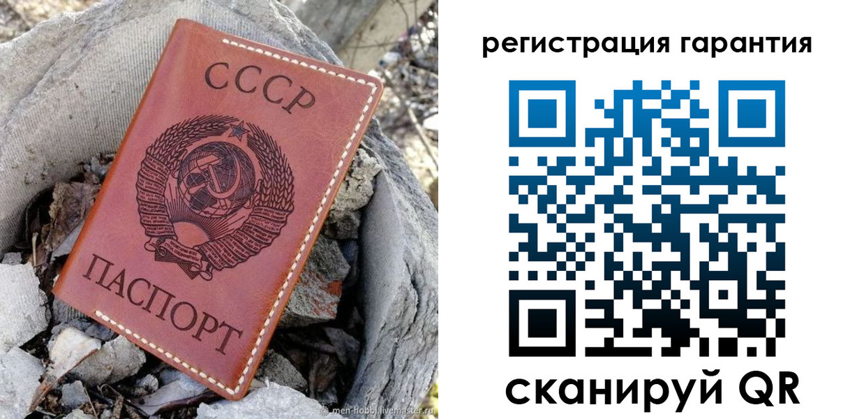 прописка для школы в Калуге