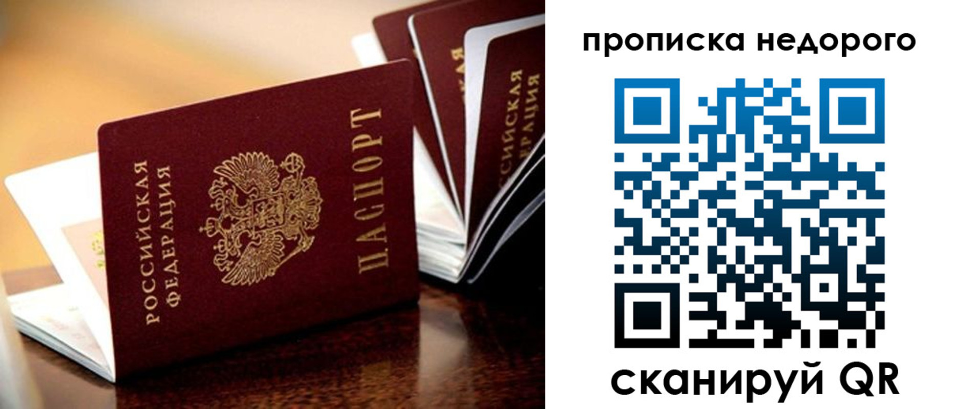 пропишу в квартире в Калуге