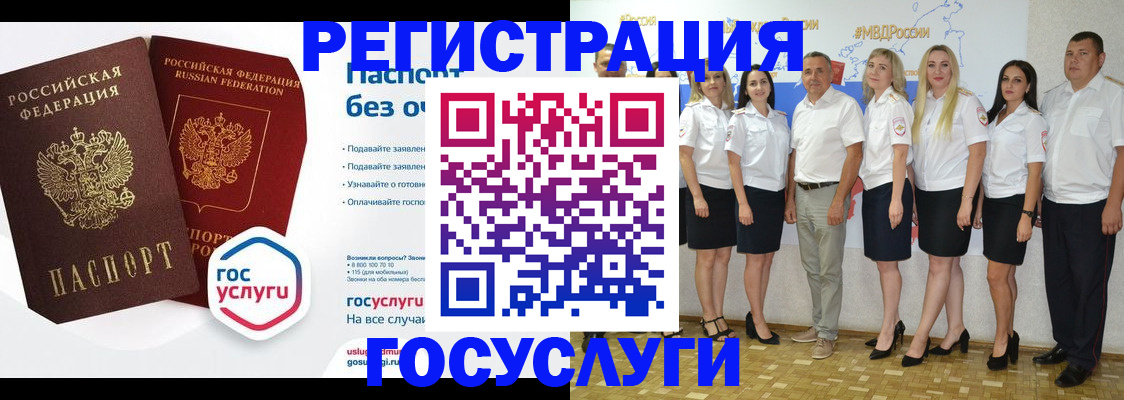 временная регистрация купить в Калуге