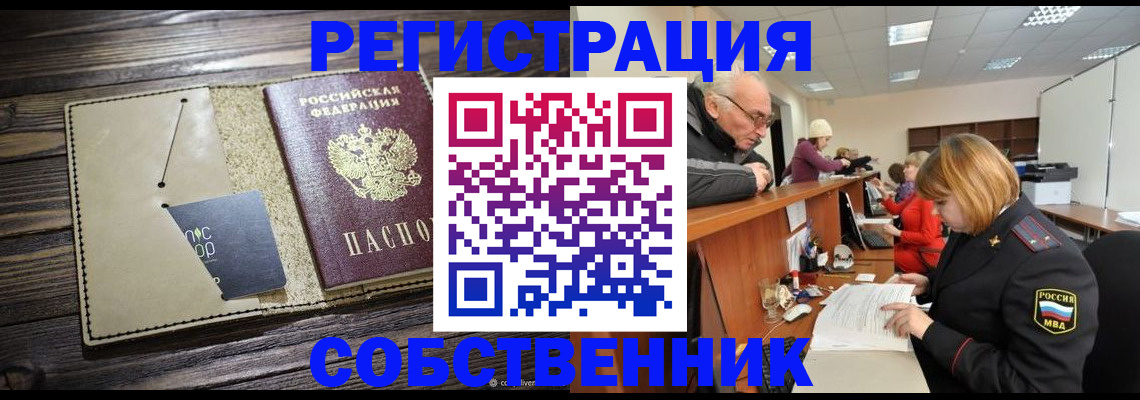 временная регистрация госуслуги в Калуге